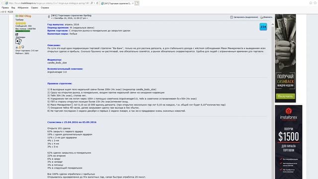 Spring. Отчёт по сделкам с 2018.01.15 по 19. Ответы на вопросы смотреть онлайн