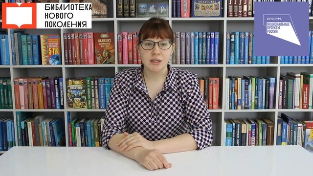 Литературный видеопортрет «Его перо любовью дышит…». смотреть онлайн