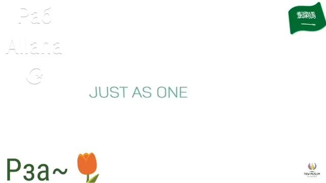 Что такое Рамадан? Коротко о посте в месяц Рамадан Рза~☪ смотреть онлайн