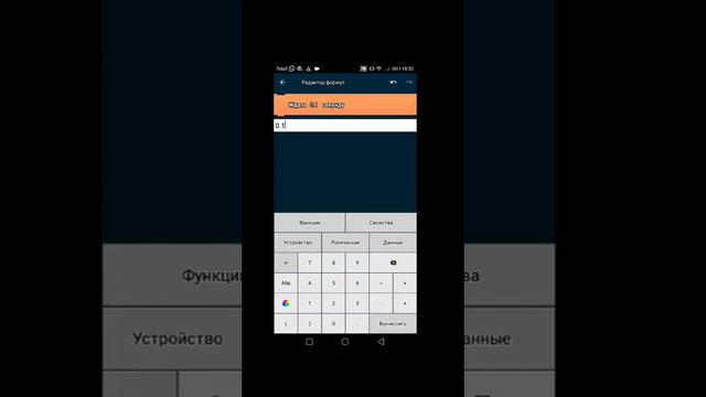 Делаем ксго в покет код! #2 смотреть онлайн