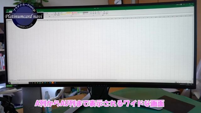 AW3420DW DELL 34インチ曲面モニター　8万円台で購入しちゃいました смотреть онлайн
