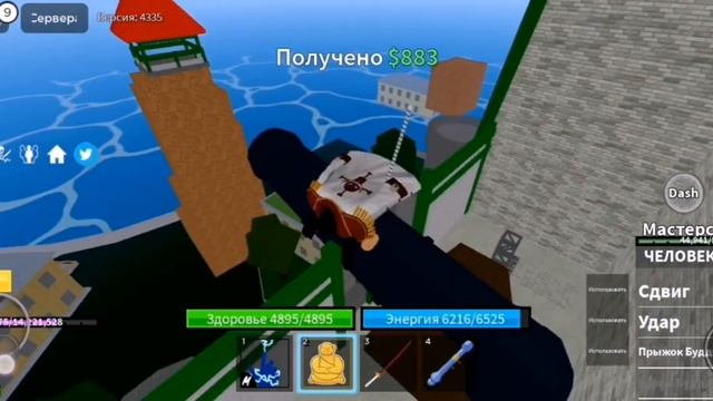 Самый Эффективный Фарм Денег В |BLOX FRUITS | ROBLOX смотреть онлайн