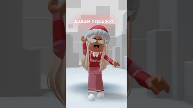 Ненужные вещи в роблоксе!? ? #licarbx #roblox #роблокс смотреть онлайн