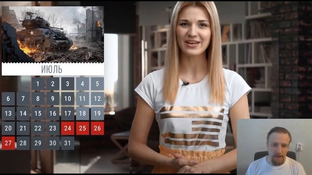 АКЦИИ WoT: День Рождения WG! Что подарят? Июльские акции. БАН ТОП КЛАНОВ. смотреть онлайн