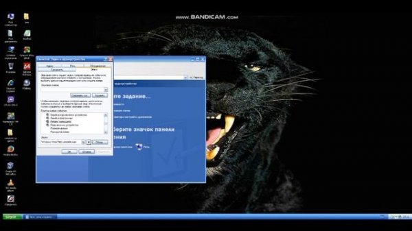 Звуки Windows XP Zver
