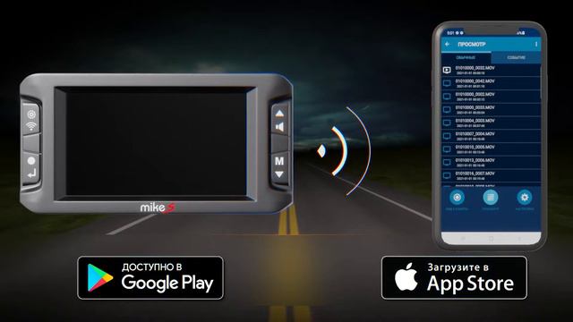 Промо Inspector Mike S