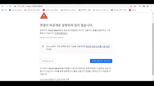 [OCI hands-on] Database Migration Service(DMS) 소개 및 핸즈온 смотреть онлайн