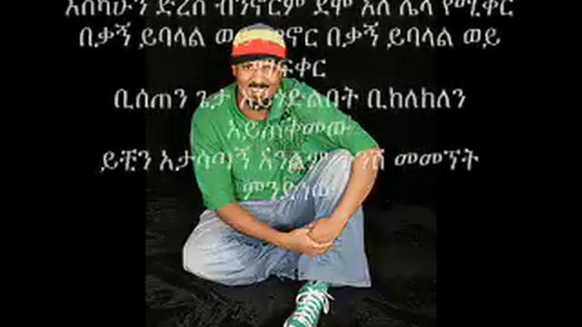 Abdu Kiar. Aman Aman Lyrics