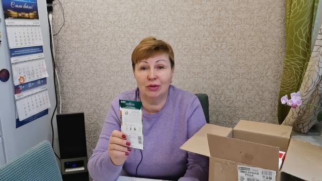 Не устояла перед новыми БЕГОНИЯМИ из интернет магазина Цветочные Мечты. Распаковка смотреть онлайн