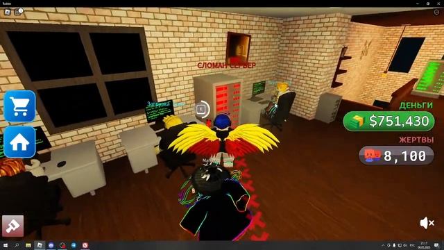 Я доказал папе что он не прав! смотреть онлайн