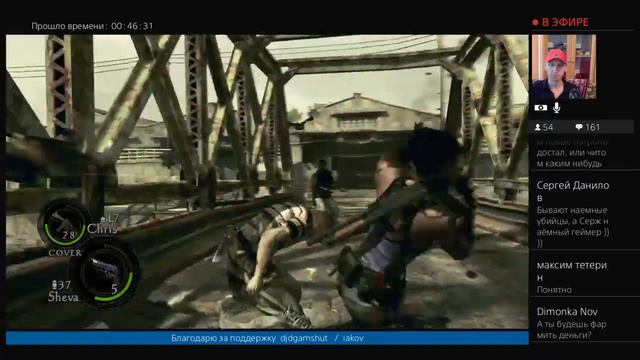 Resident Evil 5 Ветеран / Новая игра смотреть онлайн