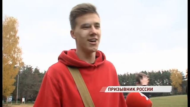 Автоматы в руках подростков: в Ярославле состоялись региональные соревнования «Призывник России» смотреть онлайн