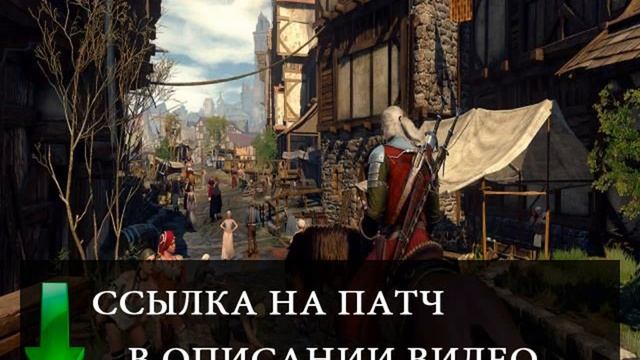 The witcher 3 wild hunt черзный экран при запуске смотреть онлайн