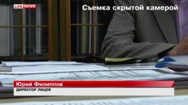 Школьники выложили секс-фото учительницы в Сеть смотреть онлайн