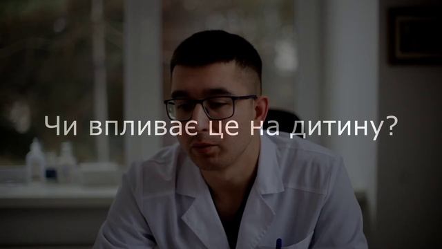 Анестезіолог про епідуральне знеболення смотреть онлайн