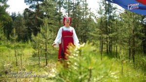 Гимн России на Мордовском языке