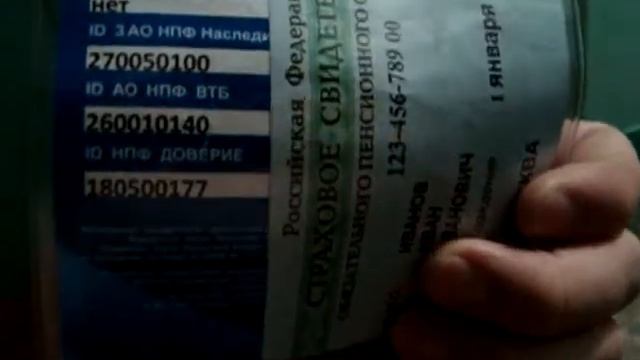 Пенсионные агенты 2017, Развод в Черноголовке смотреть онлайн