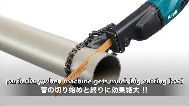 ASADA RECIPROCATING PIPE SAW 200SP