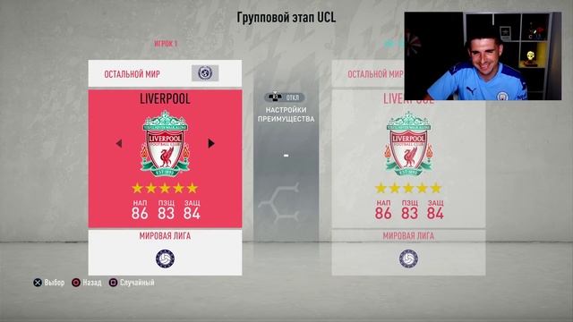 FIFA 20 - ФИФА КОТОРУЮ МЫ ЗАСЛУЖИЛИ! смотреть онлайн