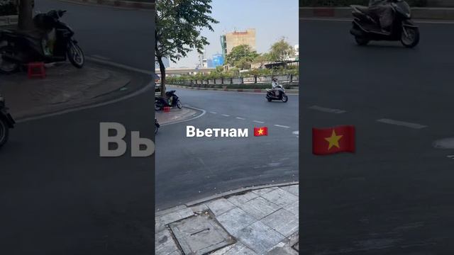 Вьетнам. Хошимин. Семейный отдых во Вьетнаме. Азиатский мегаполис. Визаран. смотреть онлайн