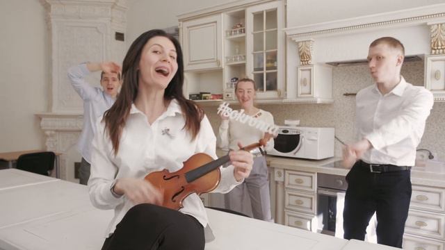 Клип Sokroma. Нам 8 лет! смотреть онлайн