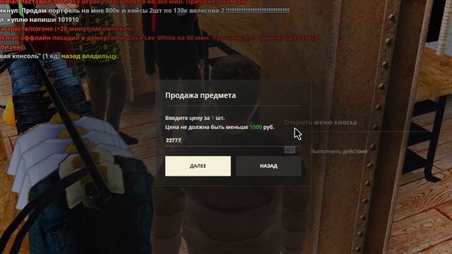 СКУПИЛ все КОНФЕТЫ на КИОСКАХ и ЗАРАБОТАЛ на РАДМИР КРМП? RADMIR CRMP! смотреть онлайн