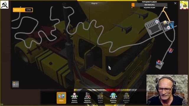 ETS-2 ВЕЗЁМ Антошику ПИТИ #ETS-2 Антохина жажда ETS-2 MAN-105 и пластилин смотреть онлайн