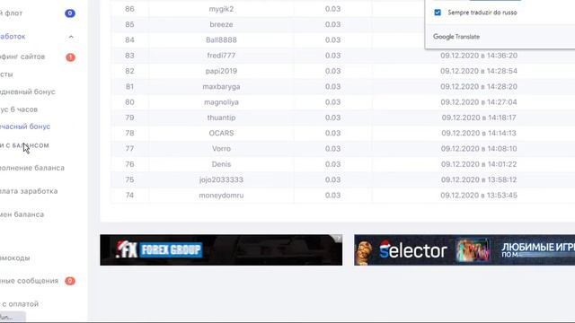 1 Mineradora - Testando no Free!!! смотреть онлайн