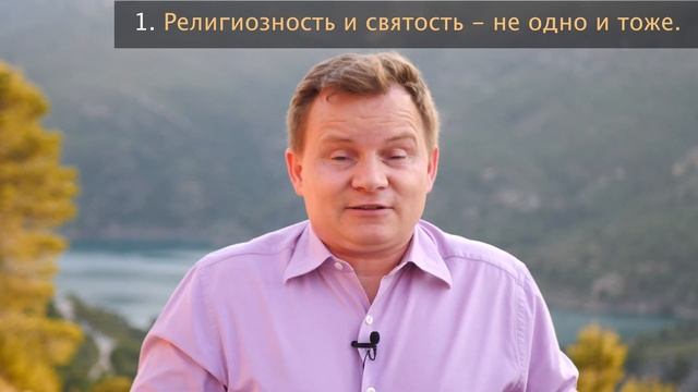 Встречи со Христом: Исцеление сухой руки. - Вадим Криничный. смотреть онлайн