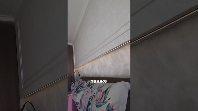 Сценарии освещения в квартире | Уютное освещение в квартире смотреть онлайн