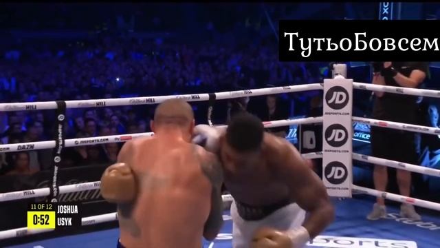 Усик джошуа чемпионские раунды!10 12 смотреть онлайн