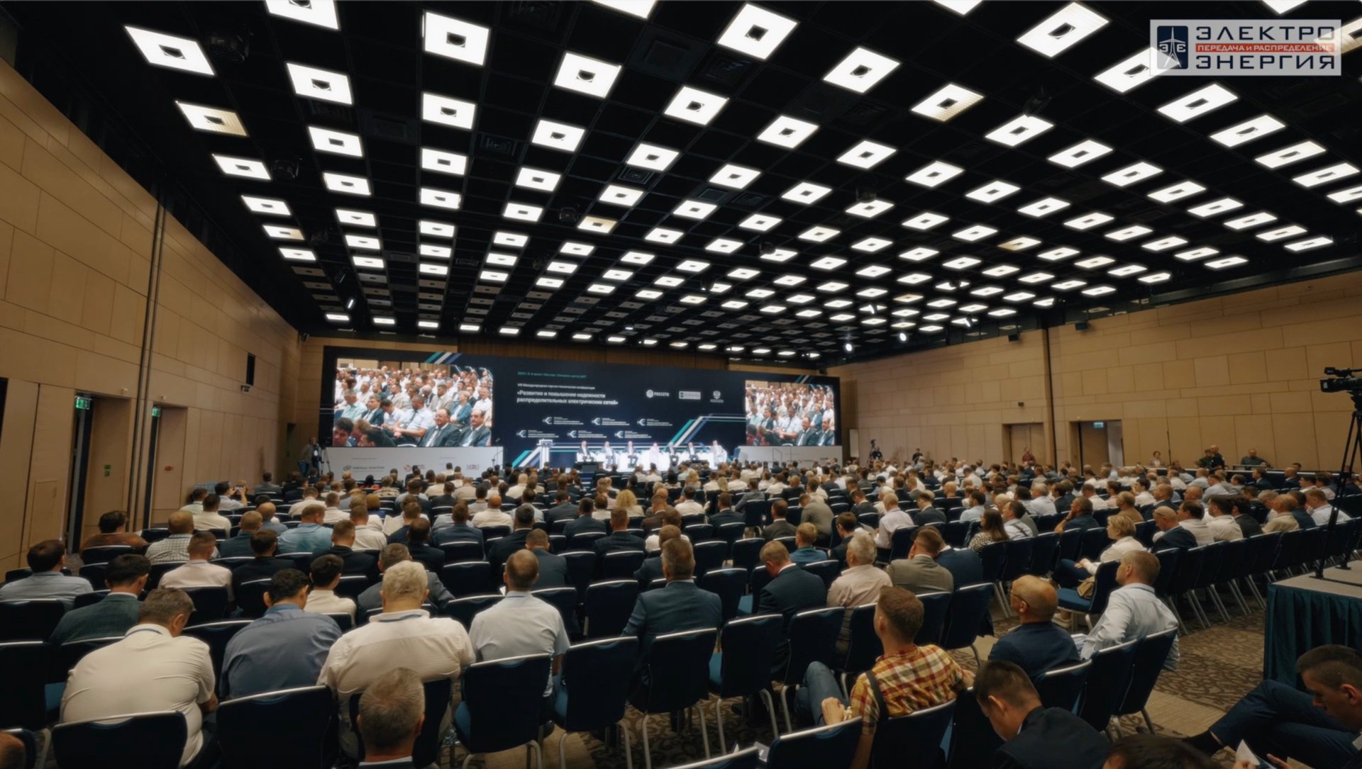VIII Международная научно-техническая конференция «Развитие и&nbsp;повышение надежности распределительных электрических сетей» - превью