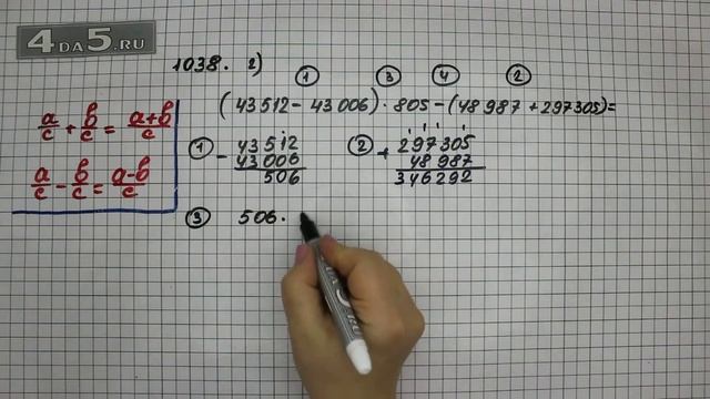 Упражнение 189 Вариант 2 Часть 2 (Задание 1038 Вариант 2) – Математика 5 класс – Виленкин Н.Я.