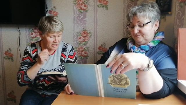 Читаем триллеры Пушкина смотреть онлайн