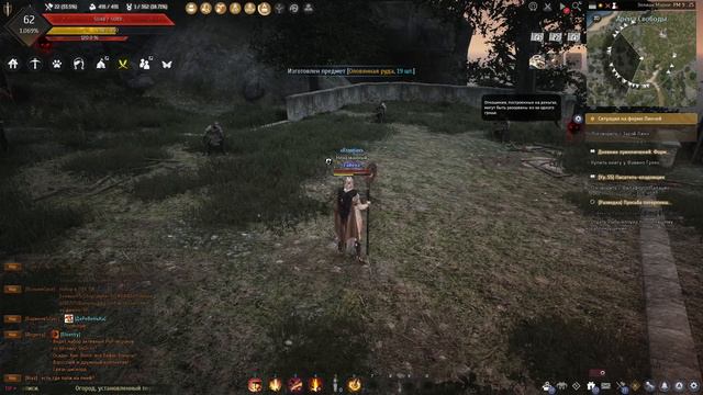 BlackDesert. Первый взгляд на Стража. Разбор стойки и морфов для фарма.