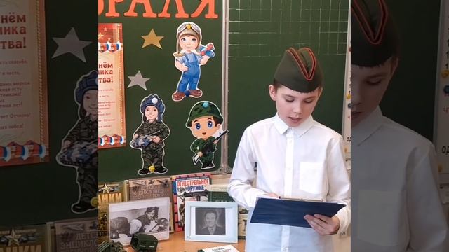 СТИХИ НА 23 ФЕВРАЛЯ смотреть онлайн