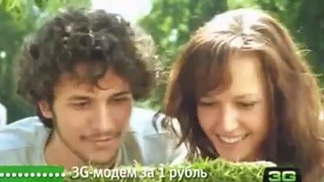 Мегафон: 3G модем за 1 рубль (2011) смотреть онлайн