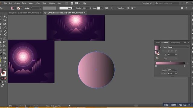 Градиент - создание- иллюстратор смотреть онлайн