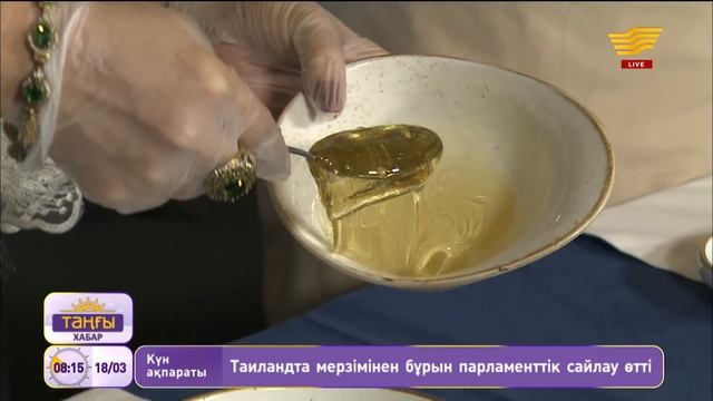 Айнұр Жүгінісова жент жасаудың ерекше әдісін көрсетті смотреть онлайн