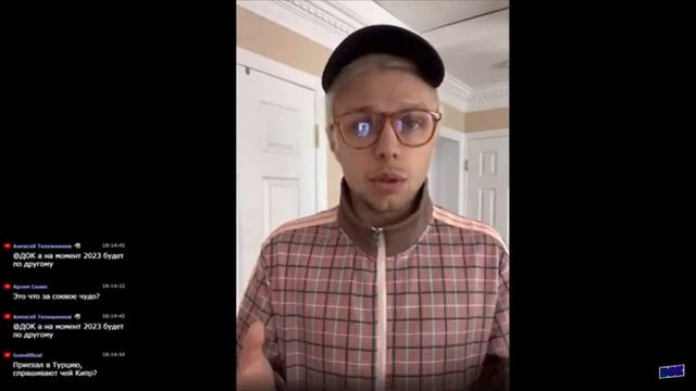 ДОК VS Евсей Ковалев - ЧЕЙ КРЫМ?