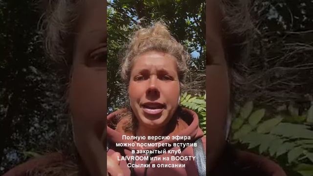 Сыроедение | Тыквенный суп (фрагмент эфира в закрытом клубе) смотреть онлайн