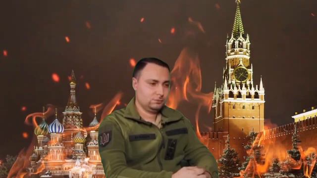 Смех Буданова на фоне горящей москвы. один час. смотреть и радоваться. смотреть онлайн