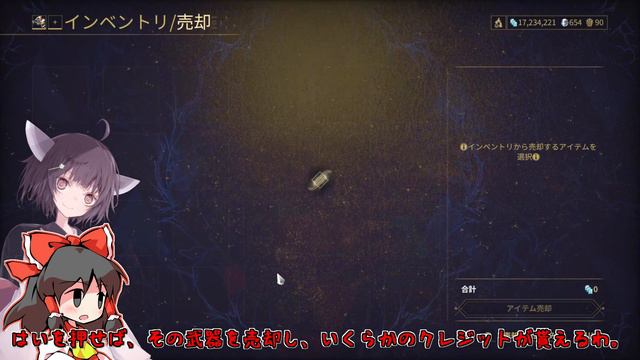 きりたんと始めるWarframe　～序盤のお勧め武器・MRと近接～　【VOICEROID＋ゆっくり実況】 смотреть онлайн