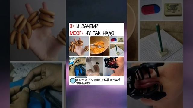 #short #shorts #мем #мемы #прикол #юмор #funny (19) смотреть онлайн