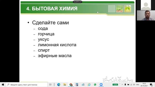 Координаторларды оқыту 3 сабақ - 1 бөлім