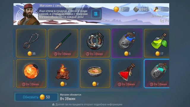 Frostborn Межсезон для Донатеров Скипаем frost born смотреть онлайн