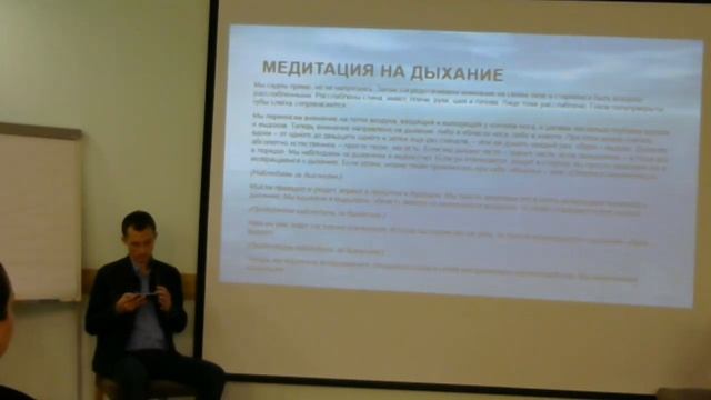 "Медитация. Как справляться с эмоциями и стрессом?" Владимир Пыпин 8 августа 2019 смотреть онлайн