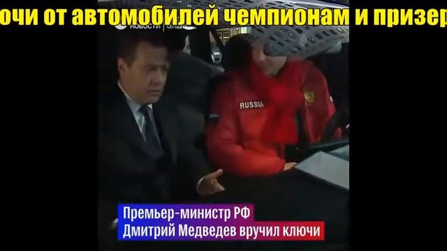 BMW полученный за медаль на Олимпиаде уже продают смотреть онлайн