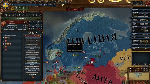 Europa Universalis 4 Швеция.3.Выход в колонии смотреть онлайн