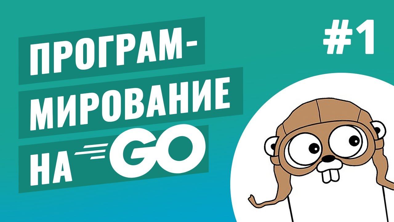 Golang: Image Generator - server смотреть онлайн